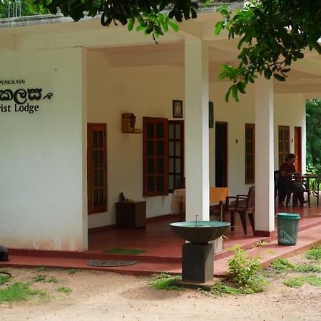 Punkalasa Tourist Lodge Anuradhapura Eksteriør billede