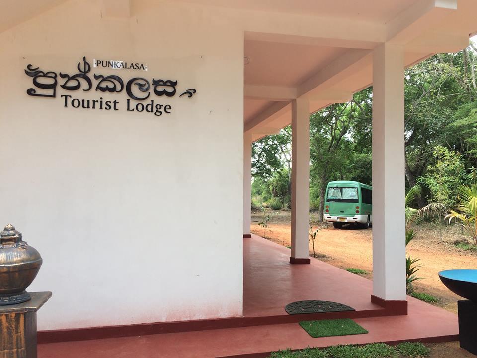 Punkalasa Tourist Lodge Anuradhapura Eksteriør billede